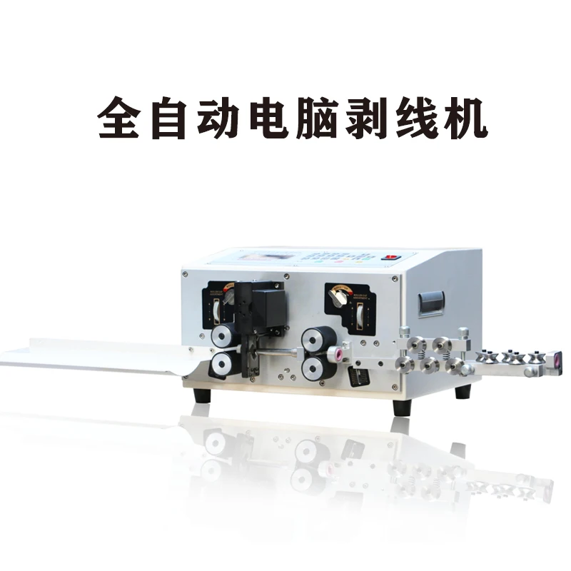 

Automatic computer wire stripping machine BV/BVR sheathed wire multi-function wire cutting machine electric stripping machine