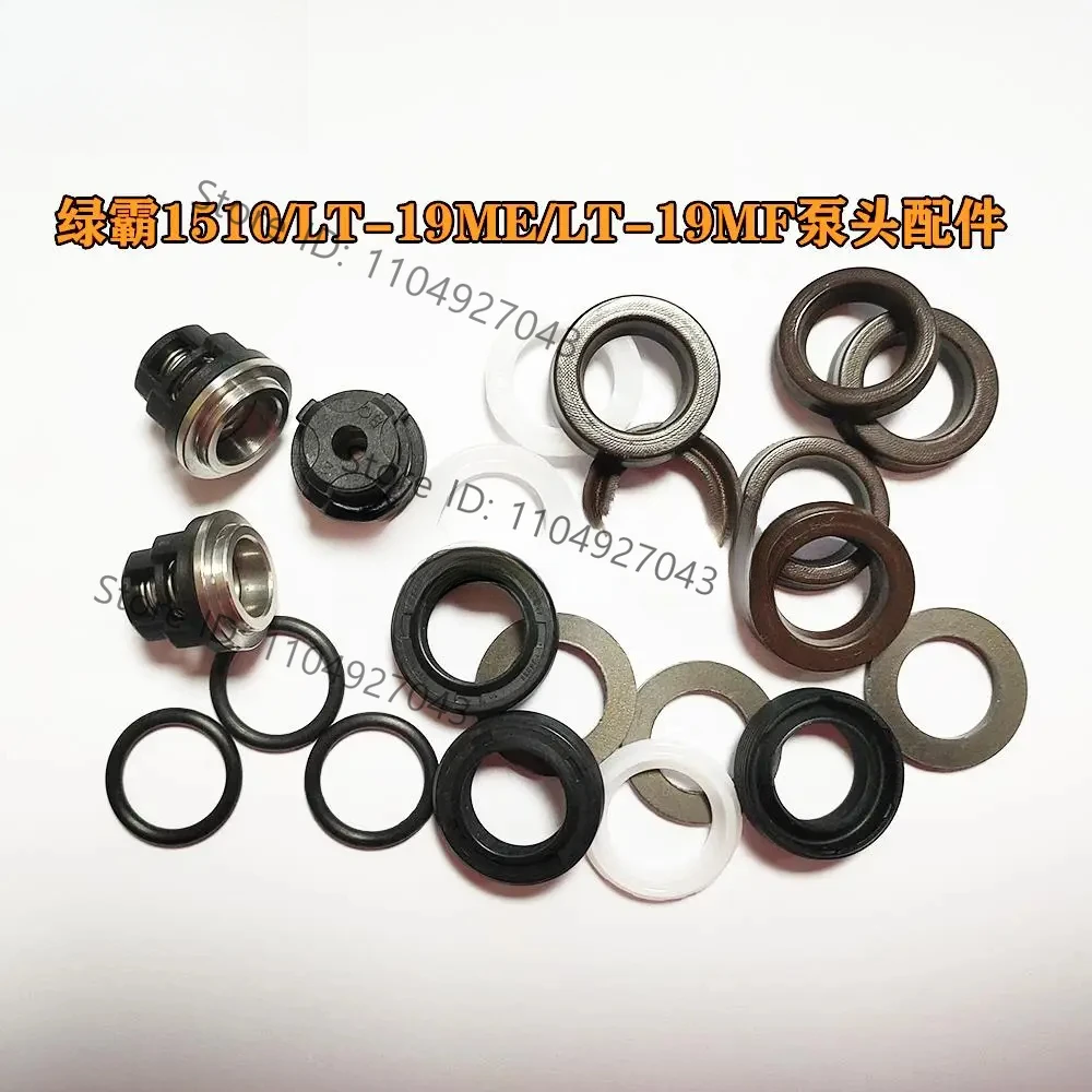 LT-19ME washer 3WZ-1507 3wz-1508 3wz-1510 Brass Triplex Plunger Pump repair kit wearing part replacement check valve