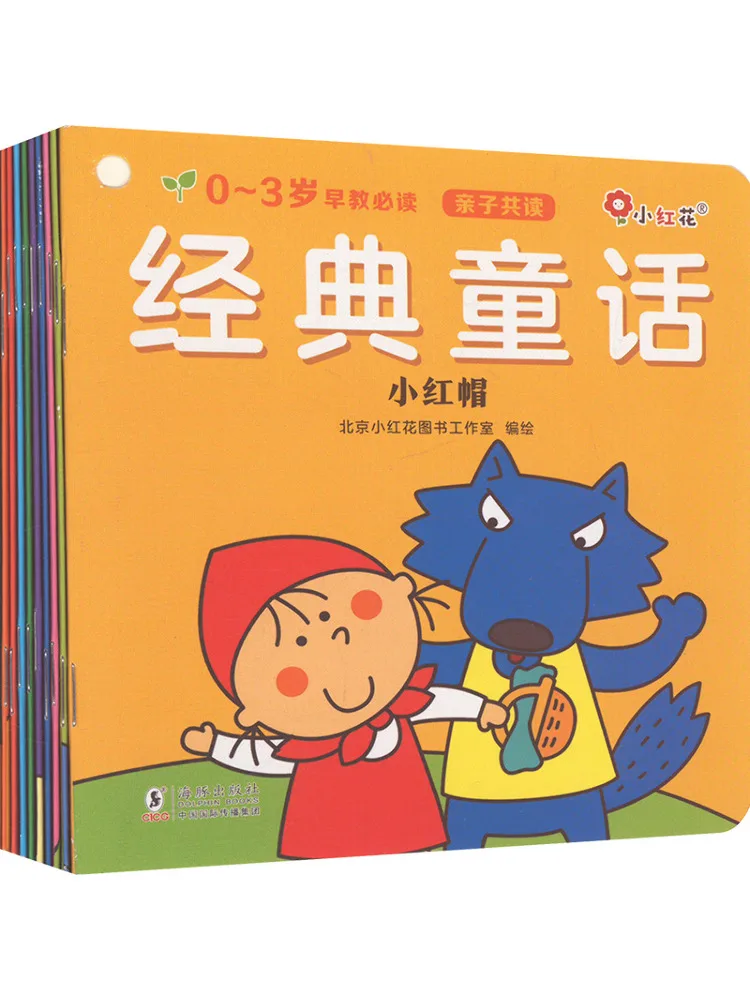 

Book-Winshare A Must Read For Early Education Aged 0 To 3 Years Old Classic Fairy Tale 10 Volumes in Total