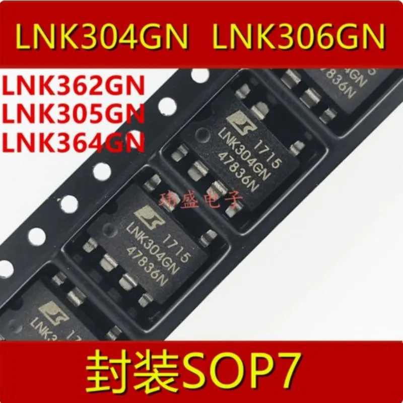 LNK305GN LNK305GN-TL LNK305PN SOP-7  brand-new original