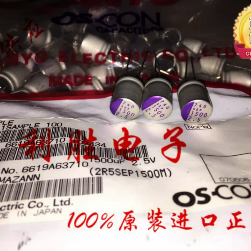 10PCS-100PCS 1500UF 2.5V Capacitor de estado sólido Sanyo SANYO fabricado no Japão 2.5V1500UF 10X12 SEPC