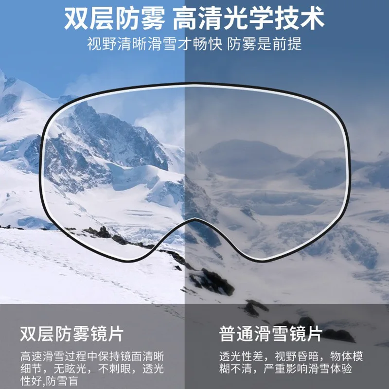 نظارات التزلج الكبار يمكن أن تحمل قصر النظر نظارات طبقة مزدوجة مكافحة الضباب عالية الوضوح العدسات المغناطيسية في الهواء الطلق التزلج نظارات الطفل