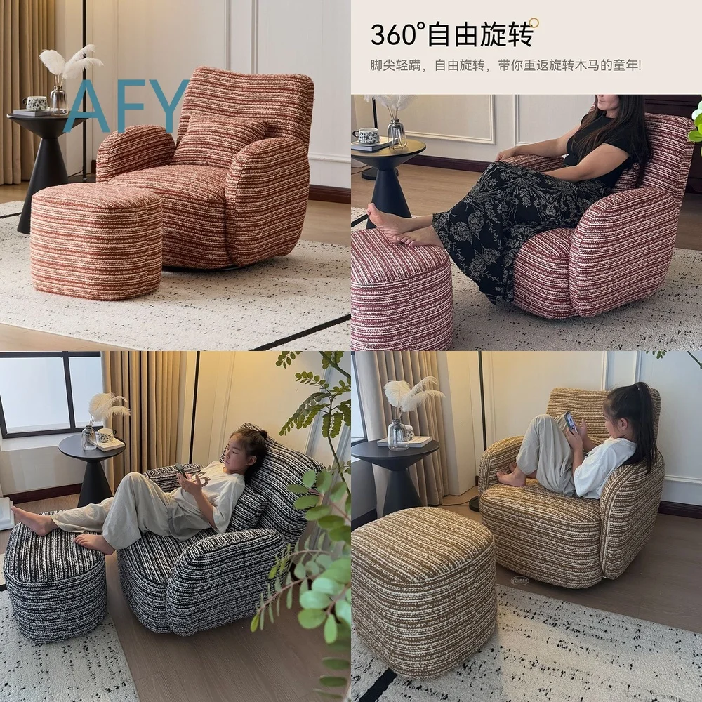 French Retro Rotatable Leisure Chair for Small Apartment Living Room Bedroom Balcony | Modern Lazy Sofa for Bella Design