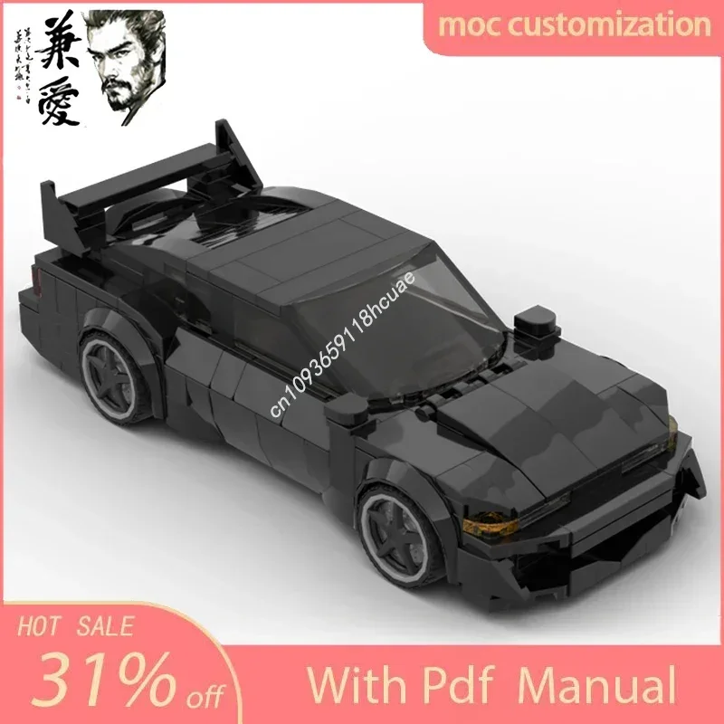The Fast And The Furious Hondas Civics EJ1 Vehicle City Champions SuperCar Moc Building Blocks Creative Toys Christmas Gifts view 2