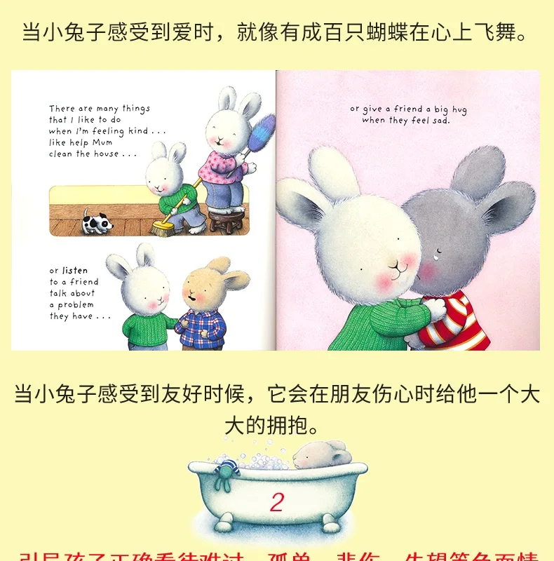 When I'm Feeling Love Kind  This Is A Children's Picture Storybook.