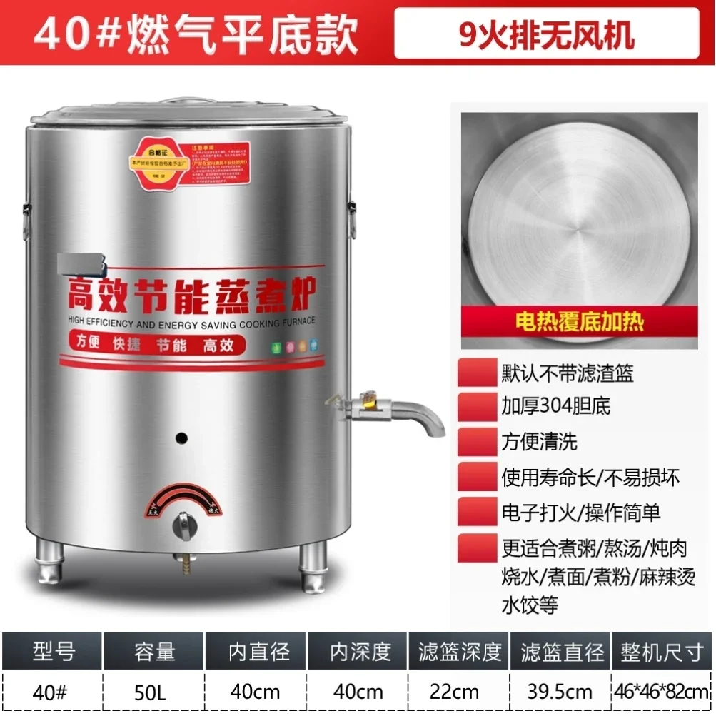 

Natural gas noodle cooking stove bucket electric braised meat soup noodle stove commercial