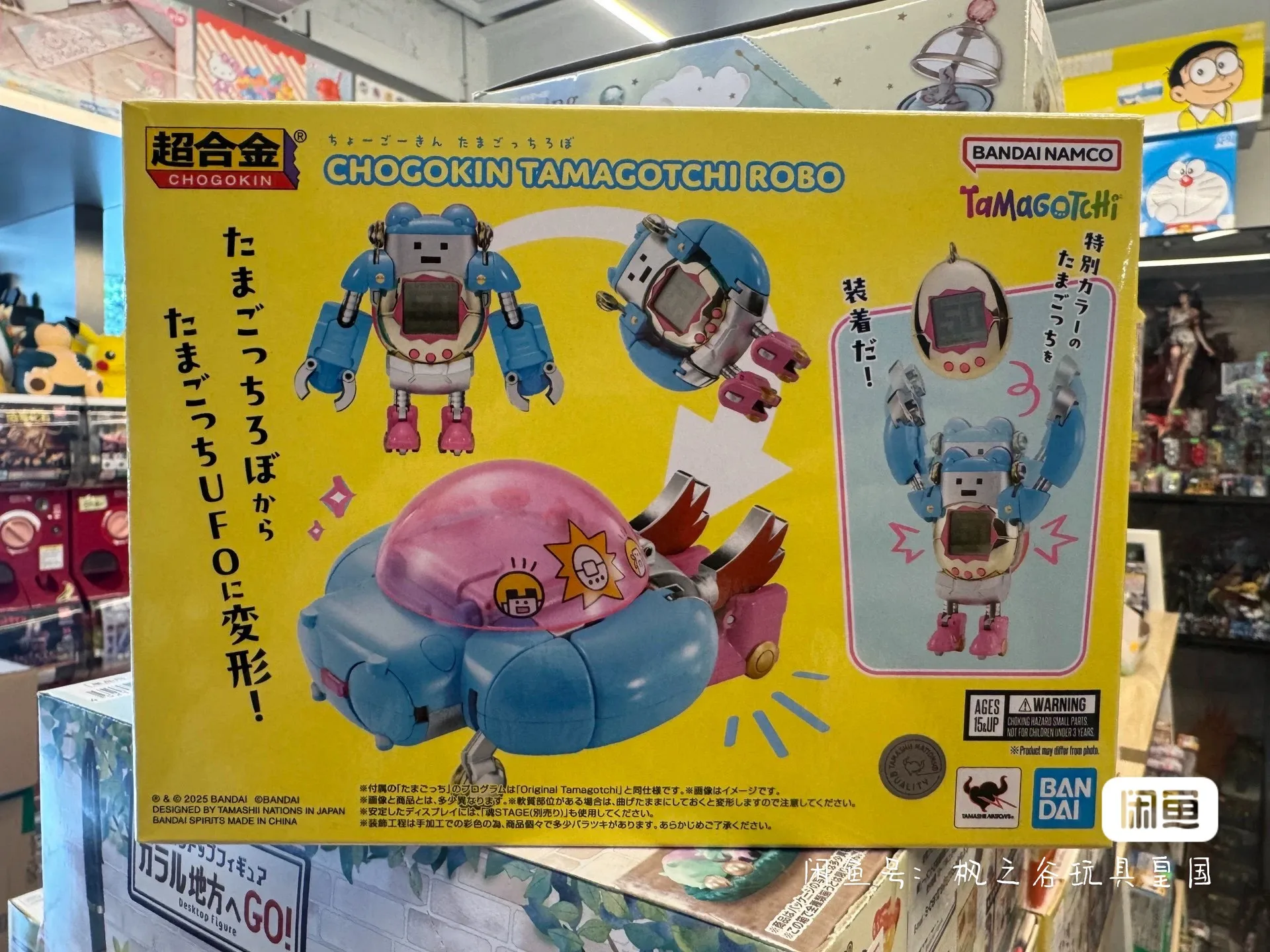 BANDAI Super Alloy Series Tamagotchi Robot Figurka Akcji Anime Zmontowana Kolekcjonerska Lalka Statuetka Ozdoba Zabawki