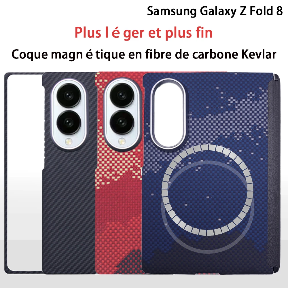 Étui pour Samsung Galaxy Z Fold 8 en fibre d'aramide Kevlar, fibre de carbone, ultra-fin, léger, magnétique, protection professionnelle