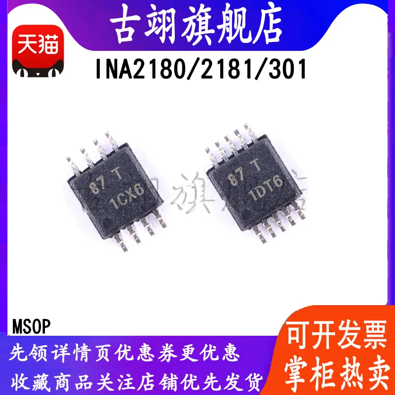 Ina2180 ina2181 ina301a1 a2 a3idgkr idgsr