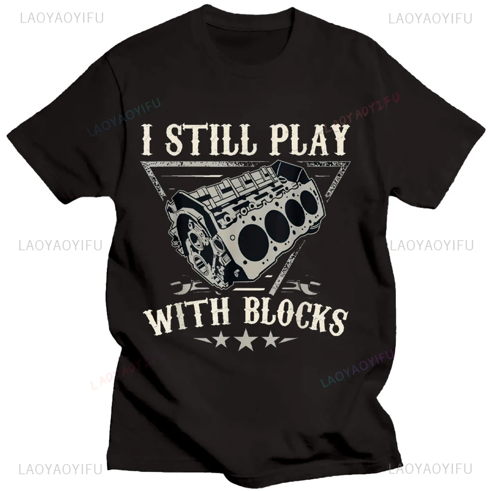 I Still Play with Blocks Car Mechanic Motor Engine T-Shirt Social Club Printed Street Fashion New Casual Simple Round Neck