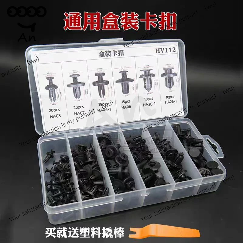 

Auto Fastener Clip Kit Fender Rivet Clips Car Body Push Retainer Pin Rivet Bumper Door Trim Panel Retainer Car Clips