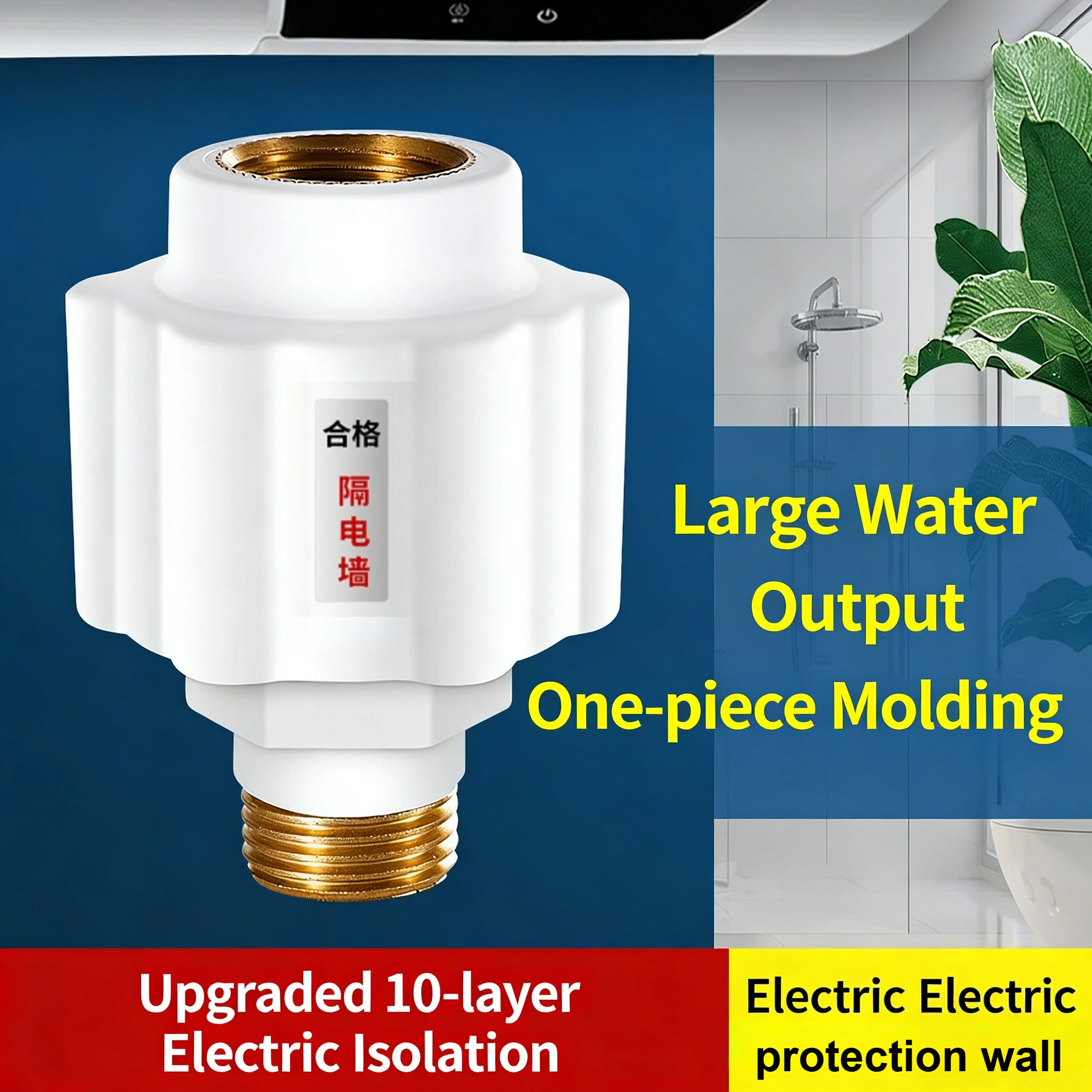 

Household Universal Water Heater Leakage-proof Water Inlet Valve Electric Leakage Protection Equipment Bathroom Accessories