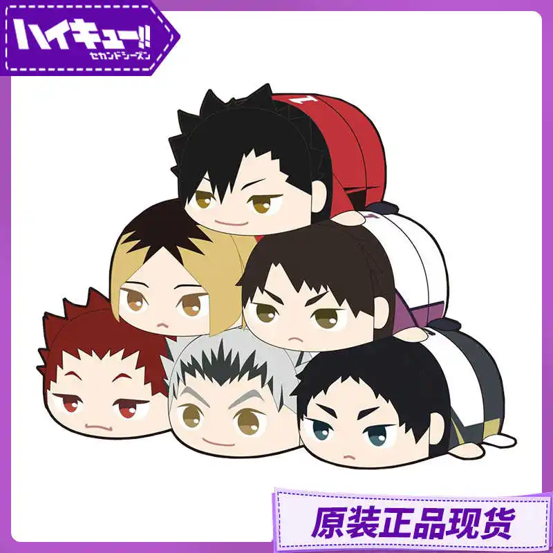 

Anime Haikyuu!! Kozume Kenma Tendo Satori Cosplay Lie prone Plush Doll Cartoon Maumet puppet Toys Pendant Keychain Adorn Gift