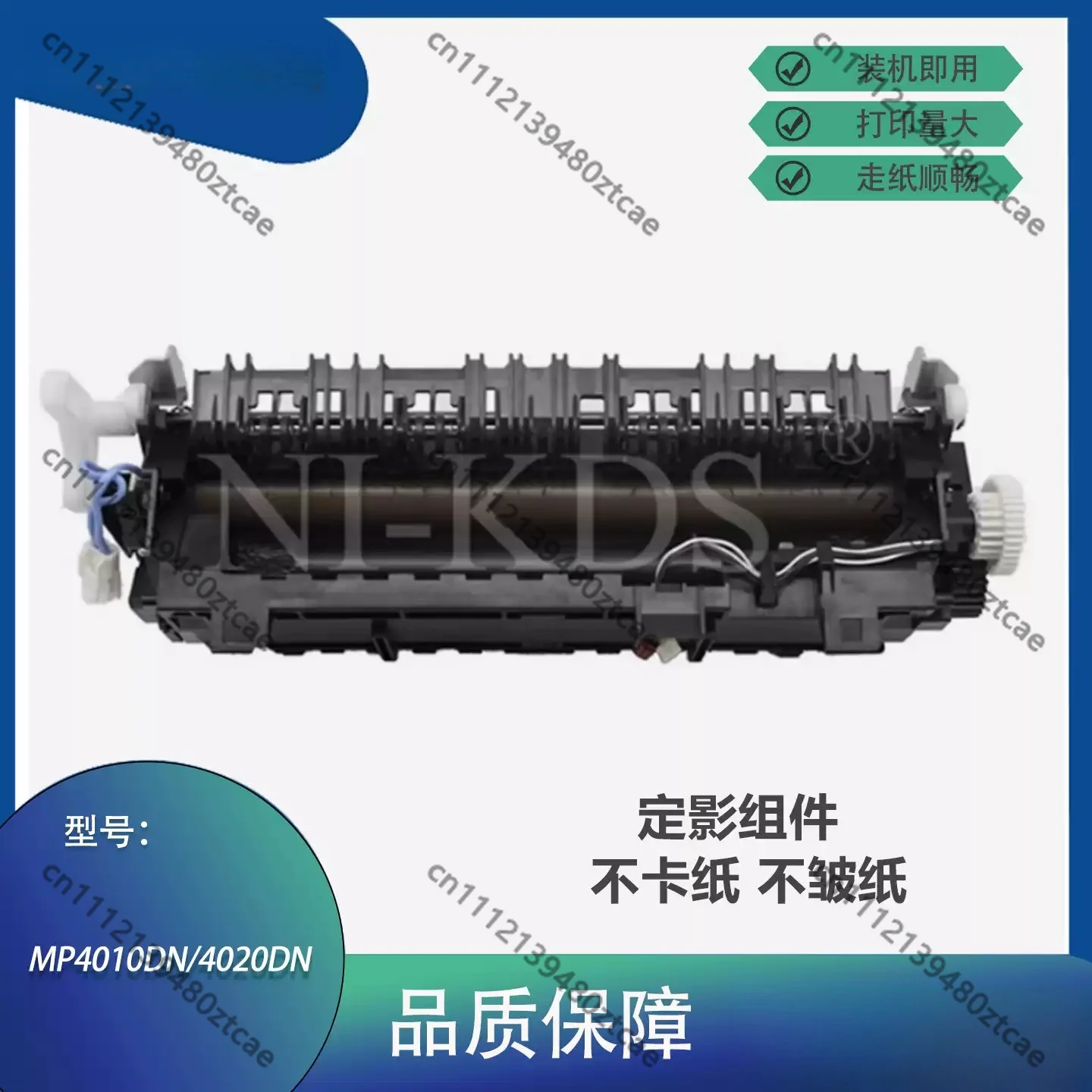 Printer Fuser Heating Fixing Assembly Compatible With 400DN 4010DN 4020DN 4020CN 4025dn Printer Replacement Accessory