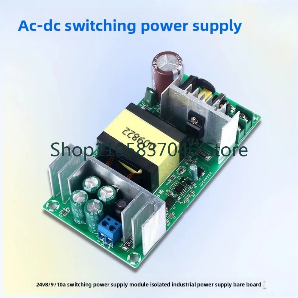 24V8A9A10A high-power switching power board 220W isolated power supply AC- module 240W