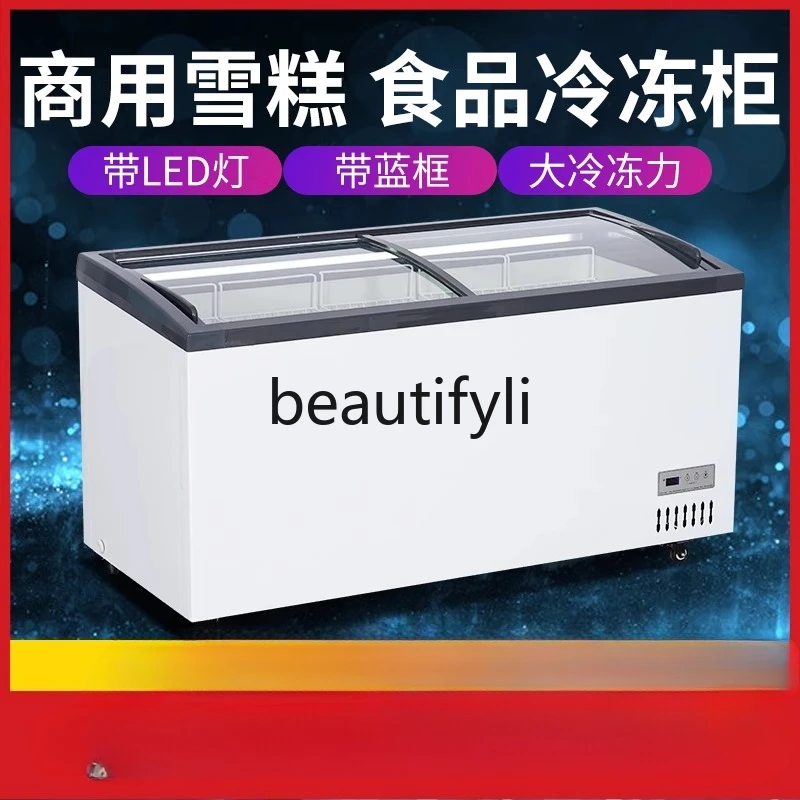 Commercial Ice Cream Display Freezer with Glass and Light, Refrigerated Horizontal Island Freezer