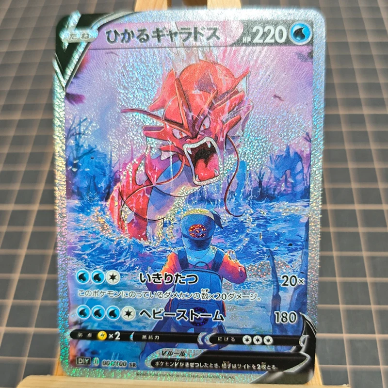 

Pokemon Gyarados ACG Diy Самоконтроль Соберите подпись Коллекционная флэш-карта Аниме Мультфильм Подарок