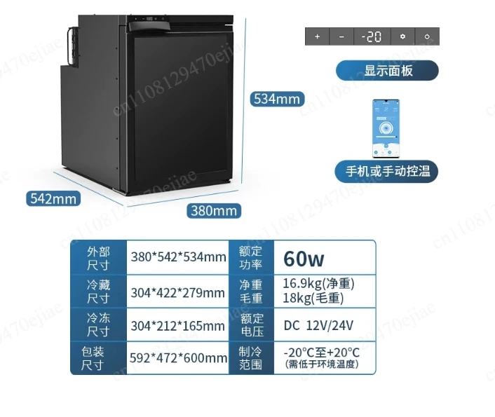 12V 24V Portable Car Refrigerator Compressor Fridge, Dual Zone Cooling Freezer for RV Truck Yacht Camping