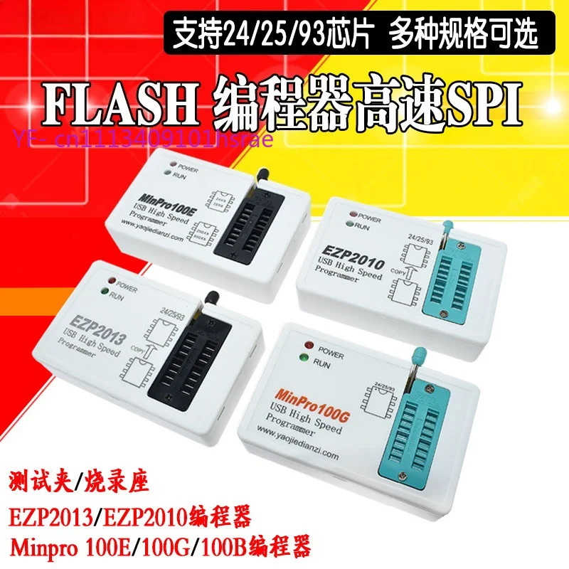 ezp2013-2010-minpro100g-e-プログラマー-bios-spi-flash-24-25-95シリーズ-チップバーナー