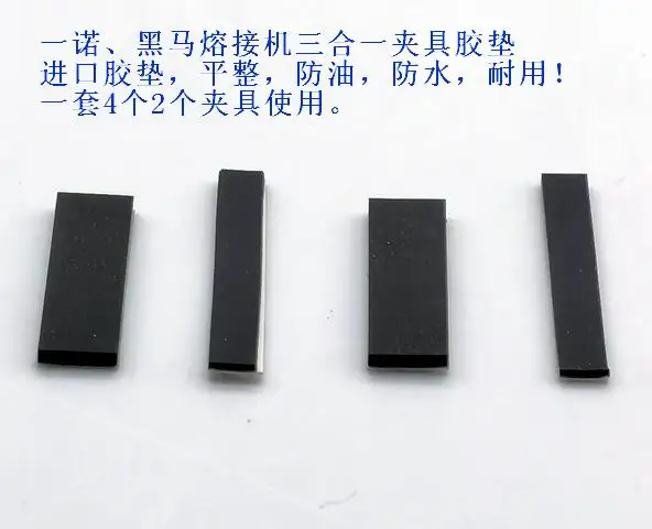 Rubber Pads For INNO Fiber Funsion Splicer IFS-15 15M 15H 55  V5 V6L M7 V3 V7 IFS-36 Fiber Holder FH-40 Rubber Pads