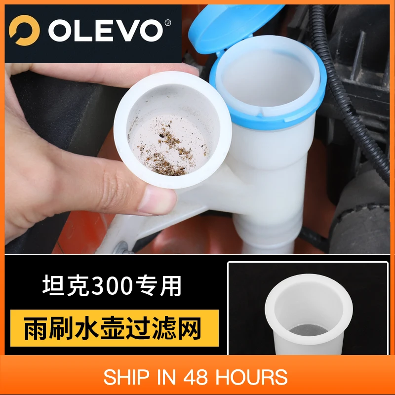 

Wiper kettle filter for Great Wall GWM WEY TANK 300 Tank300 2022 2023 2024 2025 Accessories