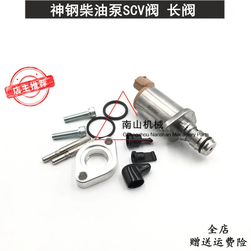 

For Hitachi Zax200 230 330 350 Excavator High Pressure Oil Pump SCV Solenoid Valve 4HK1/6HK1 EFI