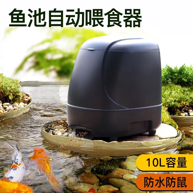 Pond Intelligent Automatic Fish Feeder Turtle Large Capacity Fish Feeder Koi Fish Pond Outdoor Timing Feeder