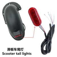 8 Inch Electric Scooter Rear Tail Light Lamp LED Tail Stoplight Brake Bird Scooters Safety Light For E-Bike Vehicles