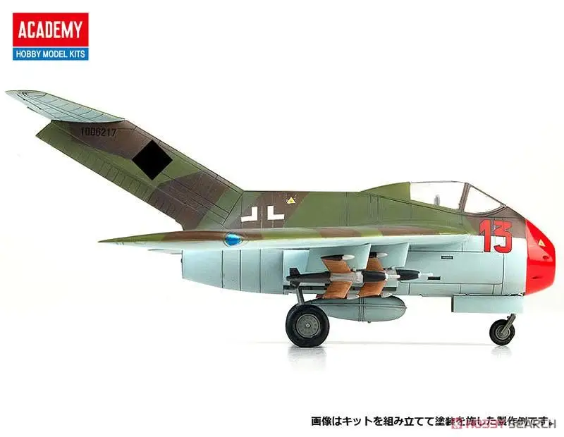 Academy 12327 1/48 Ta-183 Huckebein (Plastic model)