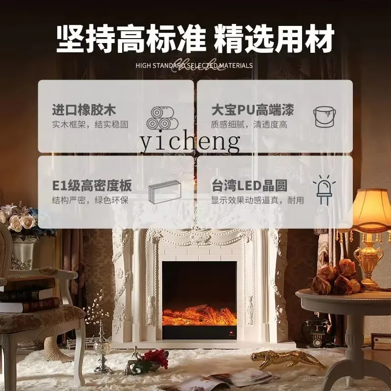 GZ French Retro Electronic Simulation Heating Fireplace Decorative Cabinet Villa Large Apartment Fireplace Rack