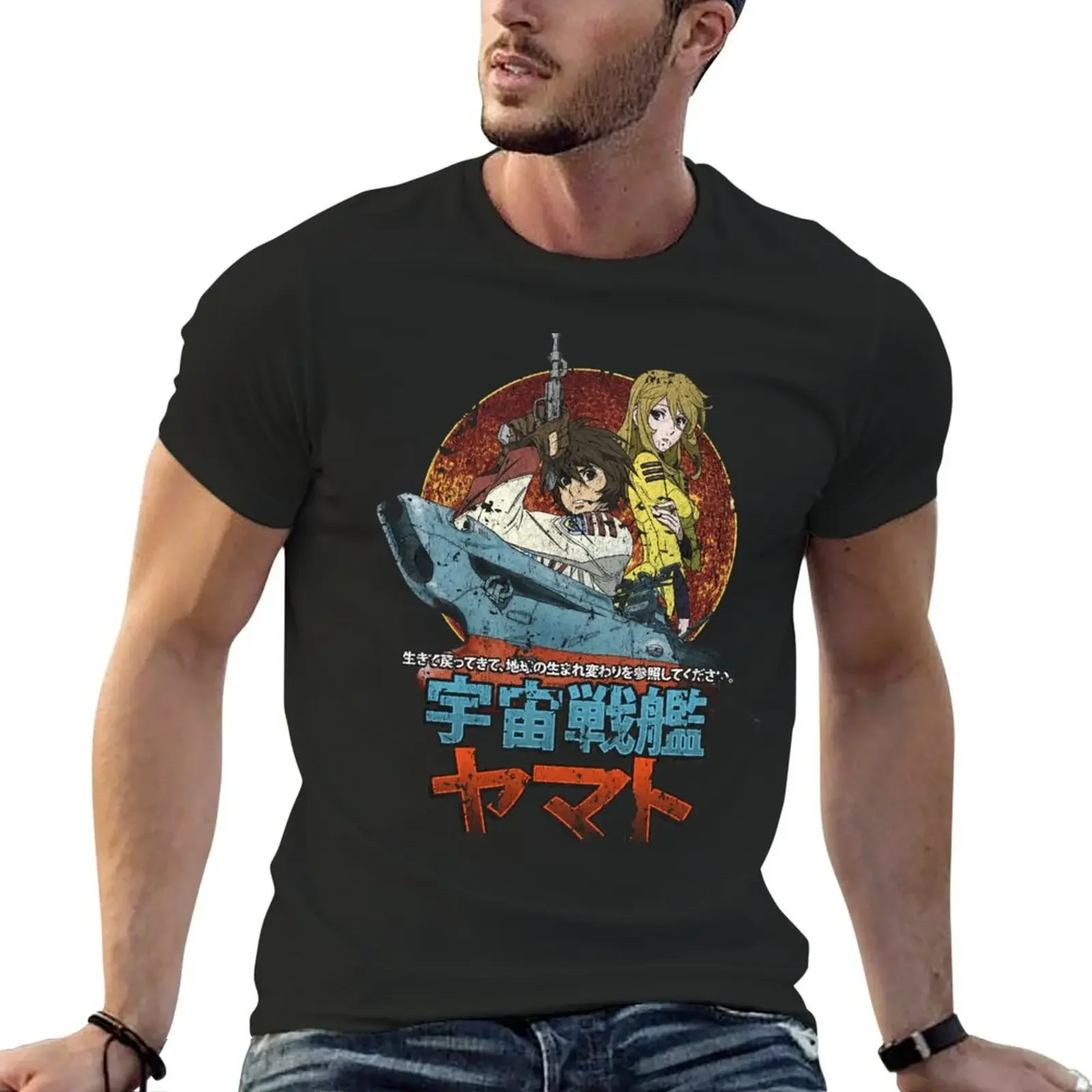 

Space Battleship Yamato T-Shirt blanks custom shirt plus size clothes men clothes