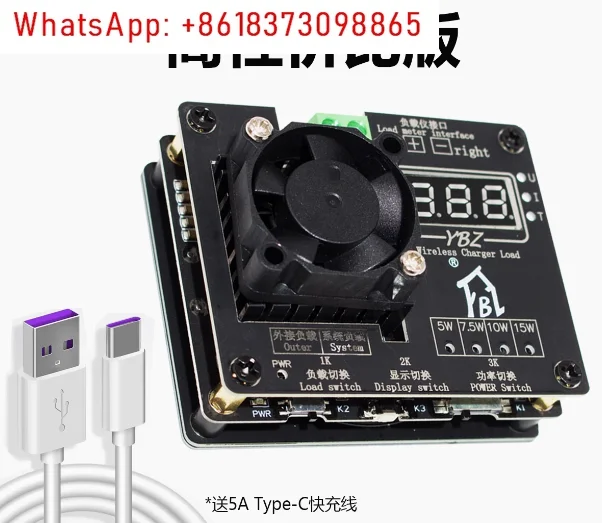 15 واط Qi2.0 ذكي MPP جهاز اختبار الشحن اللاسلكي YBZ المغناطيسي المنبثقة نافذة متعددة البروتوكول شحن لاسلكي اختبار الوقوف