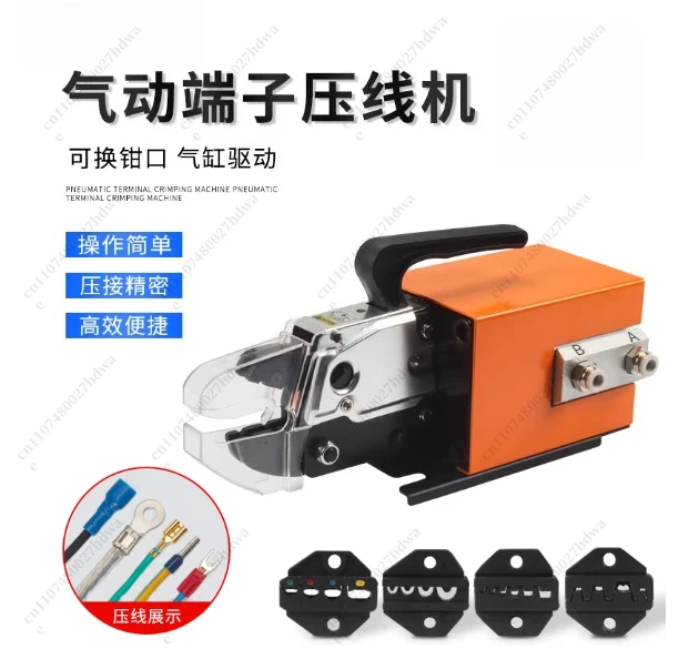 Direct Multi-function Pneumatic Crimping Pliers AM-10 Cold Pressing Terminal Machine Efficient and Convenient Connector