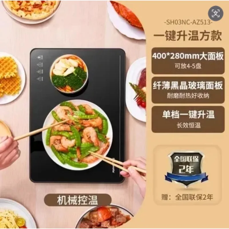 220V Electric Beverage Warmer with Multi-Function Heat Preservation Board for Home Use, Constant Temperature Control AOC