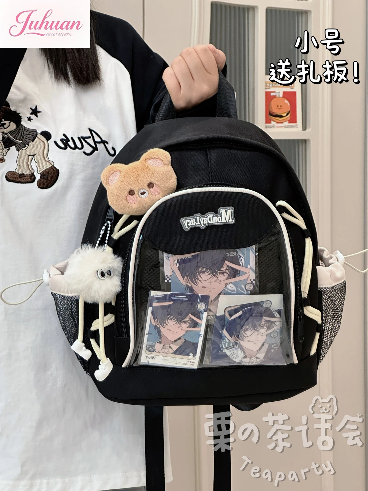 Japanese Two-dimensional Cute Bar Lt Bag Baby Bag Transparent Backpack Female Millet Bag College Style Student Schoolbag Women