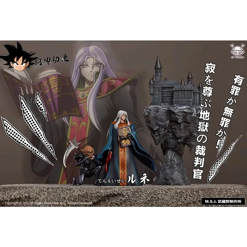 

In Stock KUN Underworld 108 Demon Stars Tianying Star Luni Hades City Small Scene GK Saint Clothing Fighter Myth EX