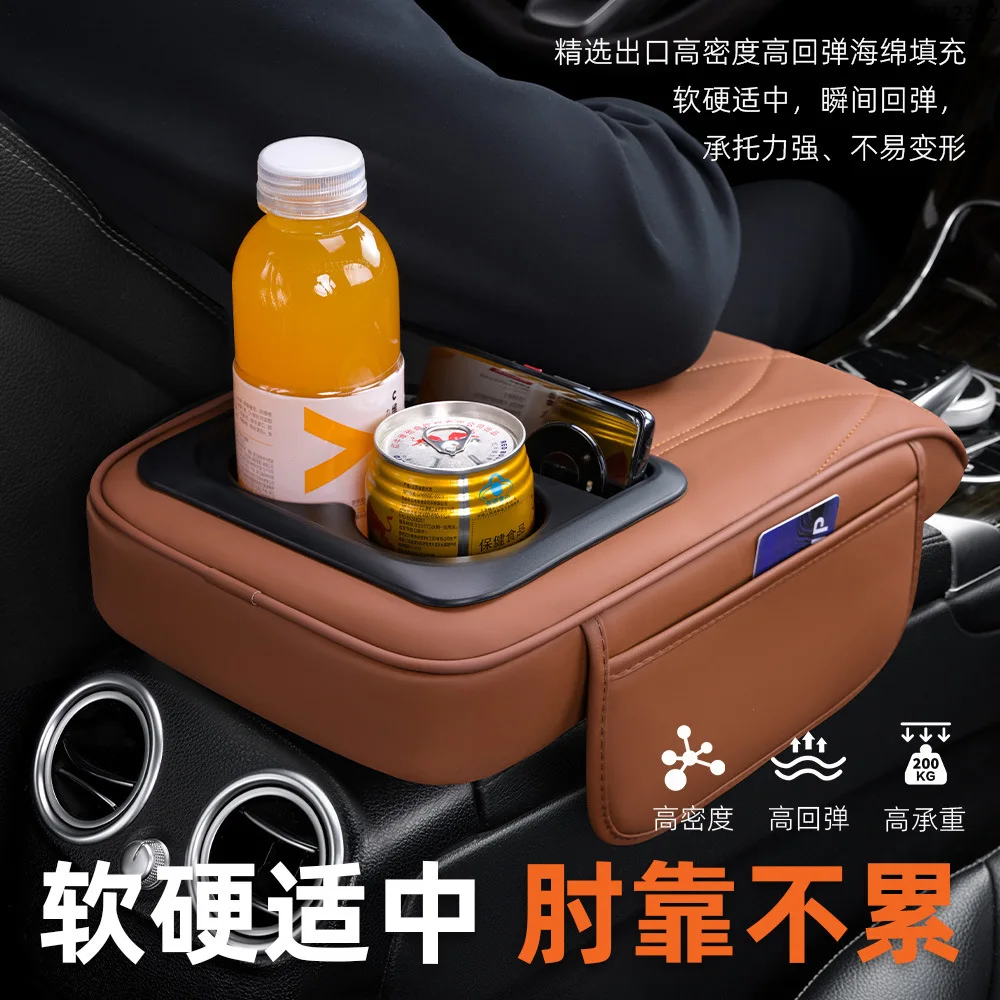 4-in-1 Universal Car Armrest Cushion with Cup Holder Storage Organizer Tissue Box Center Console Tray Vehicle Accessory