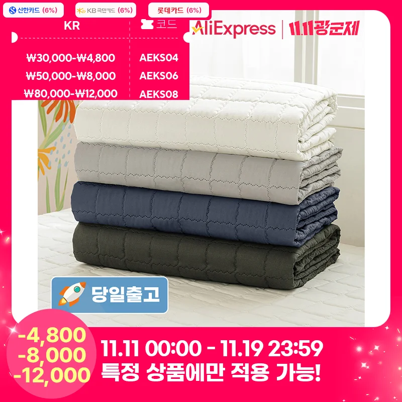 وسادة سرير مبطنة ذات نطاقات ثابتة مضادة للبكتيريا من Thezari S/Ss، Q (4 ألوان) #1