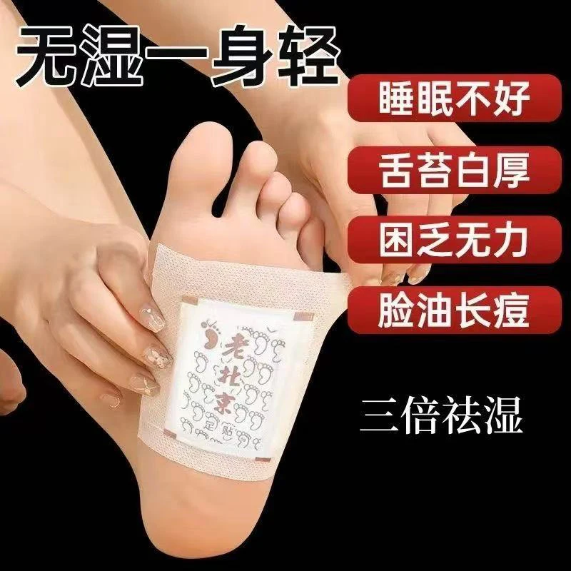 

100PCS Wormwood Detox Foot Patch Natural Improve Sleep Weight Loss Remove Toxin Adhersive Pads Women Men Foot Body Care