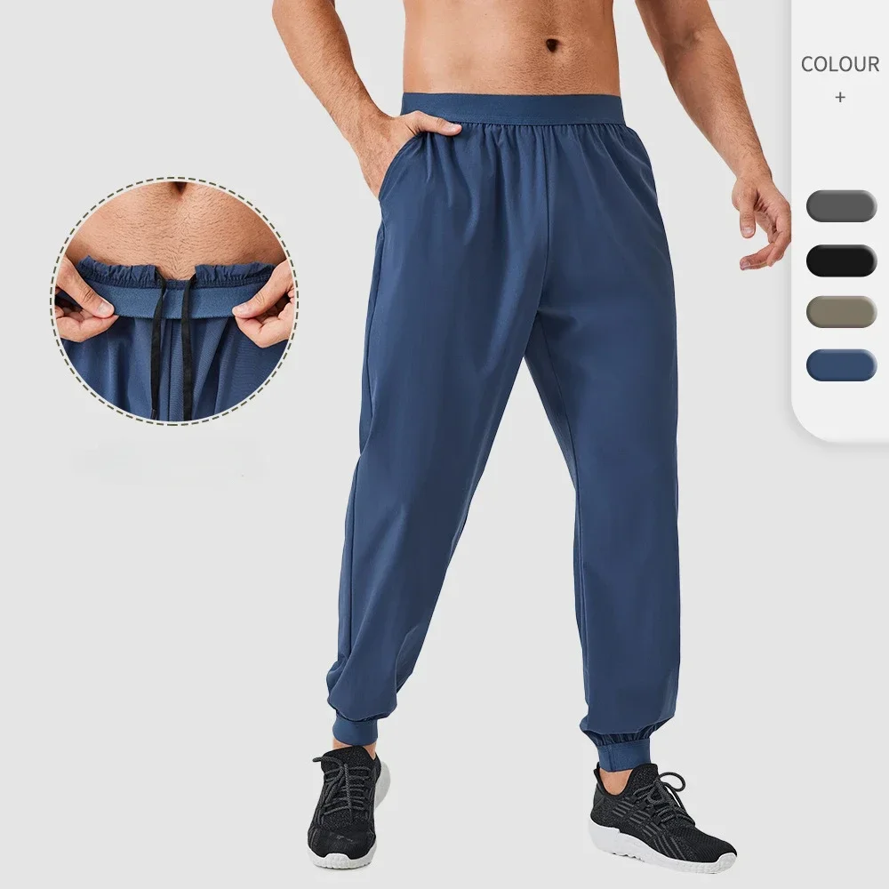 

Jogger Pants Men's Cuffed Pants Track Pants Men Loose Sports Quick-drying Running Trousers Jogging Fitness Training Sweatpants