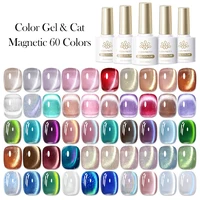 BORN PRETTY 10ml gato magnético esmalte de ojos en Gel cuentas de vidrio cristal Soak Off UV LED Nail Art Salon barniz semipermanente manicura