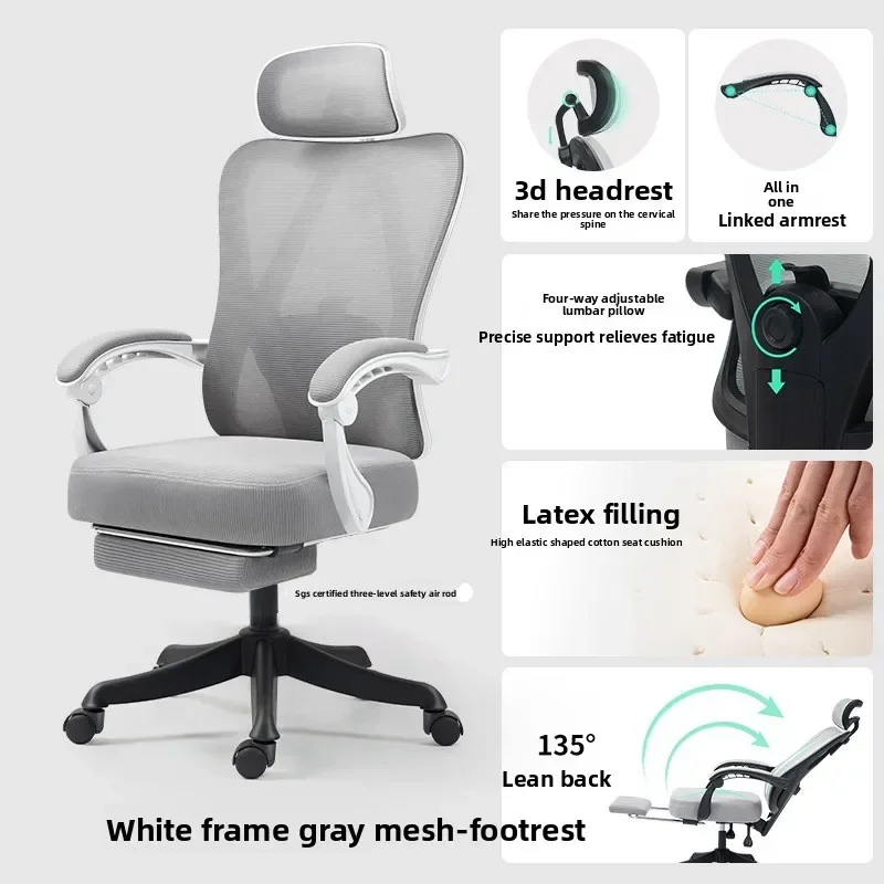 Multi-functional Comfortable computer chair Office chair Ergonomic chair Office chair Lifting reclining chair sturdy and durable