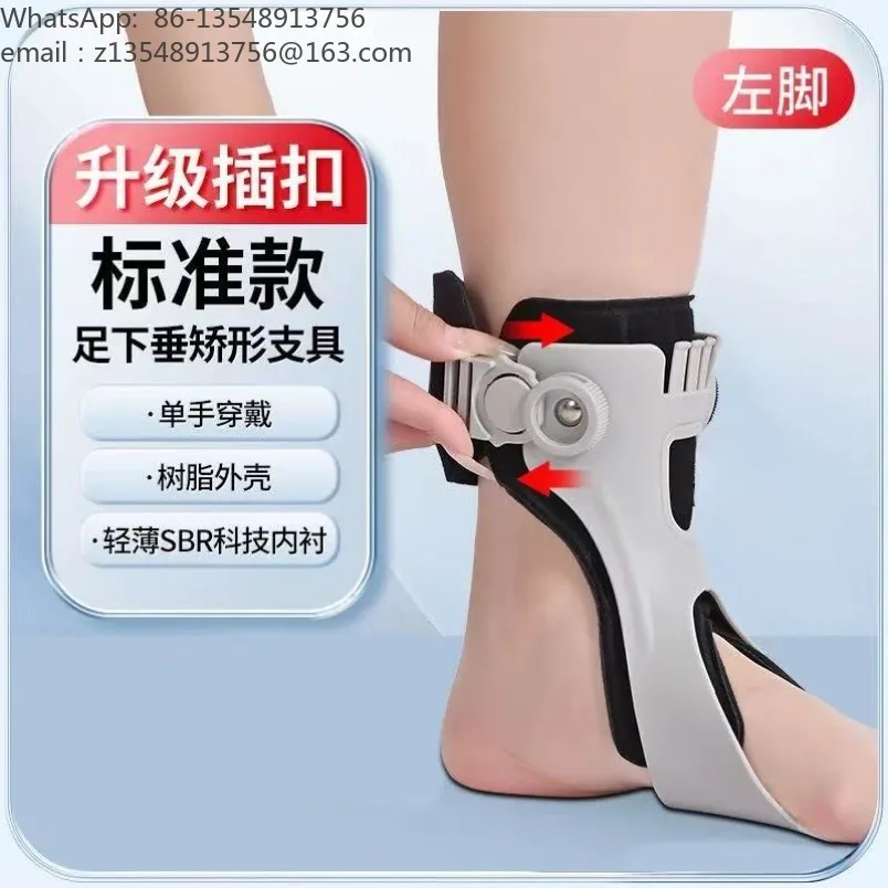 Gray Air‑bag AFO Ankle‑Foot Orthosis Drop Foot Varus Corrector Ankle Support Splint for Rehabilitation Training