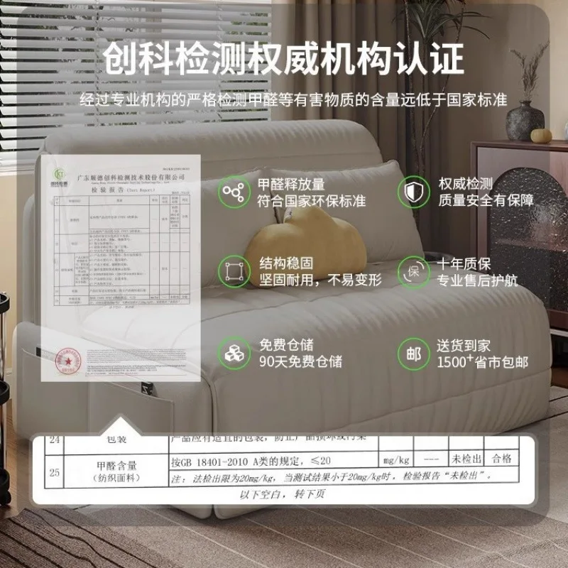 Smart Electric Multifunctional Sofa Bed Living Room Study Folding Retractable Single Double Bed