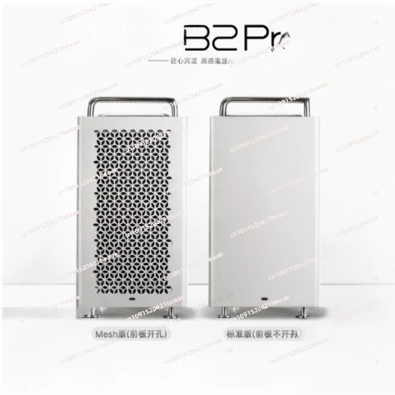 Suitable for B2Pro all-aluminum MATX small host ATXSFX chassis fruit powder handle matte simple 240 water cooling