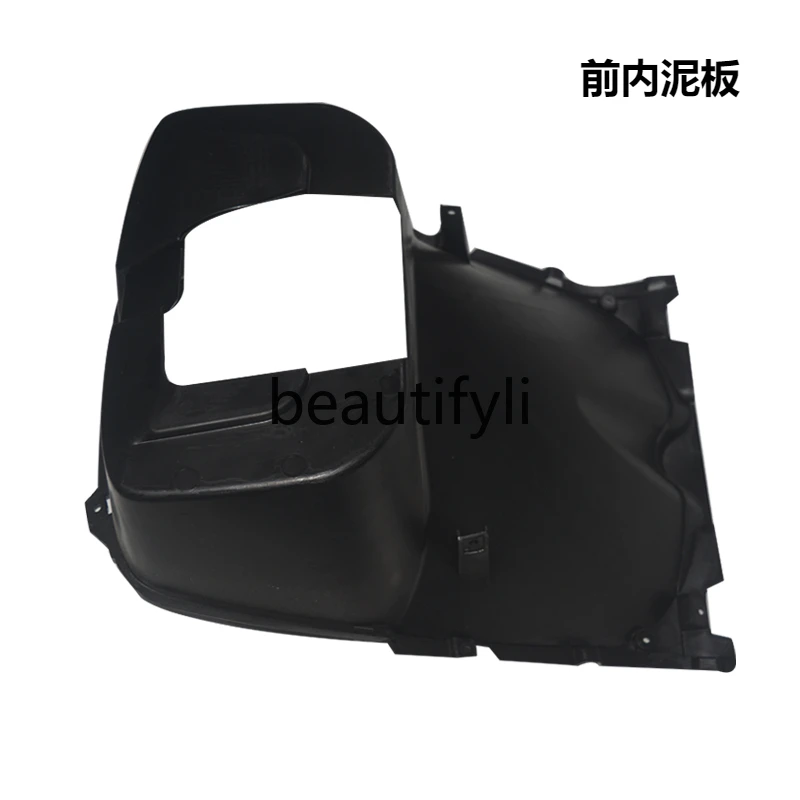 Electric vehicle accessories Daquan all kinds of PP plastic shell plates, frame edge strips
