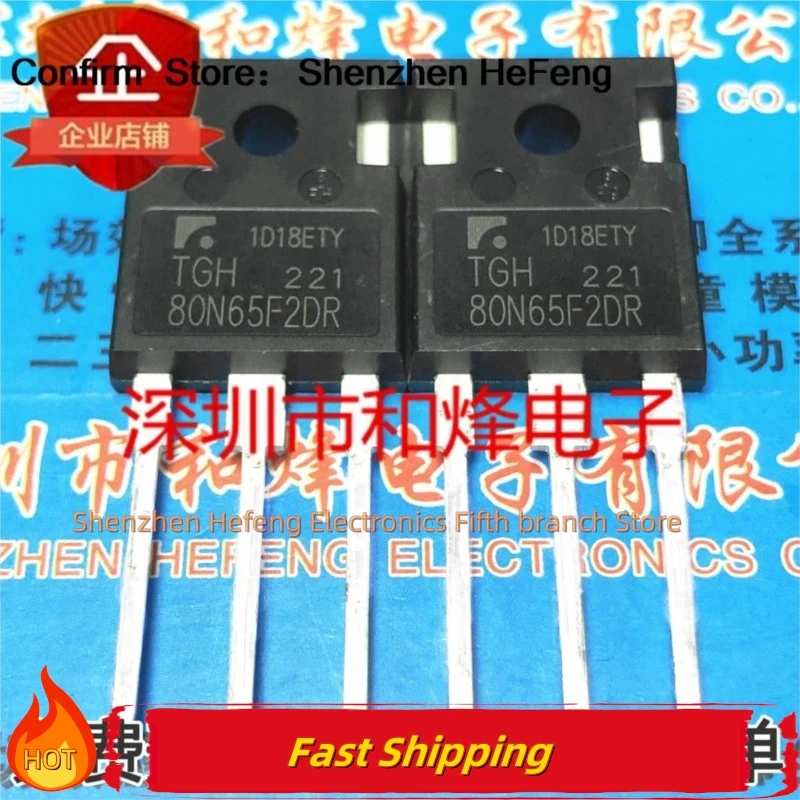 

10 шт./лот TGH80N65F2DR MOSTO-247, качество транзисторов