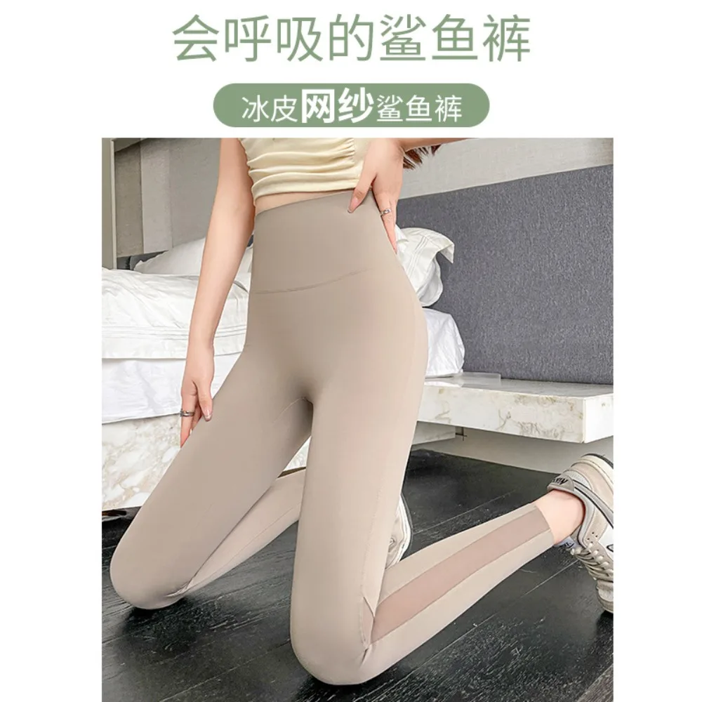 2025 Capispalla primaverile ed estivo Maglia di pelle di ghiaccio Pantaloni sottili di squalo a nove punti Leggings per protezione solare per yoga per il sollevamento dell'addome e del sedere