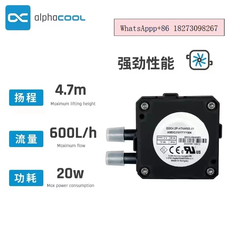 Alphacool Laing DDC-pump12V DDC 4.2/3.2 PWM water pump computer water cooling