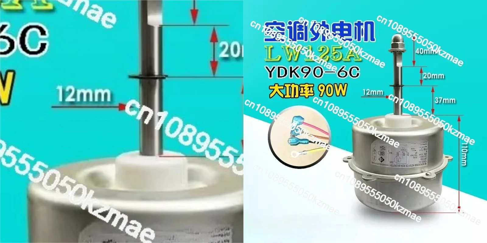 1501506202/LW125A/YDK90-6C Air Conditioner External Fan Motor | For Gree AC Units